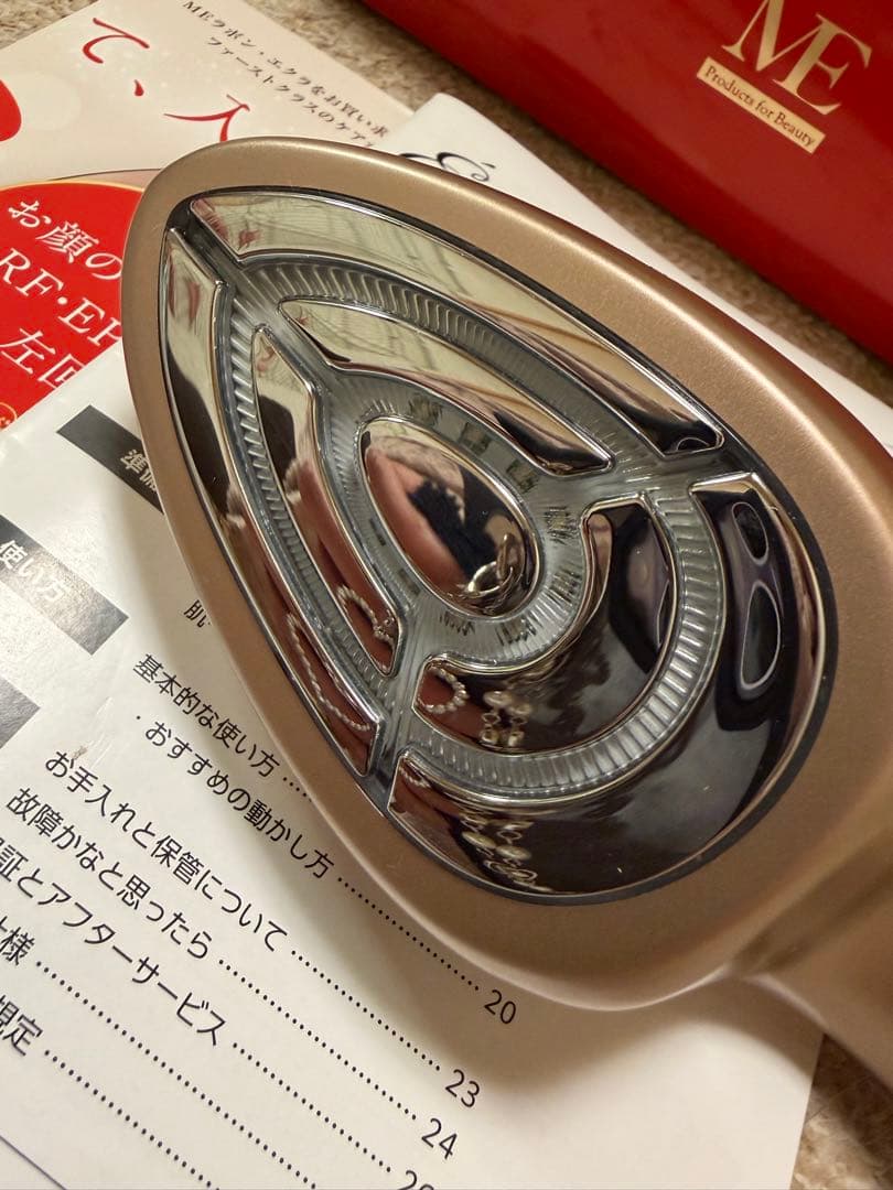 ほぼ未使用品　meラボンエクラ　IKKOプロデュース