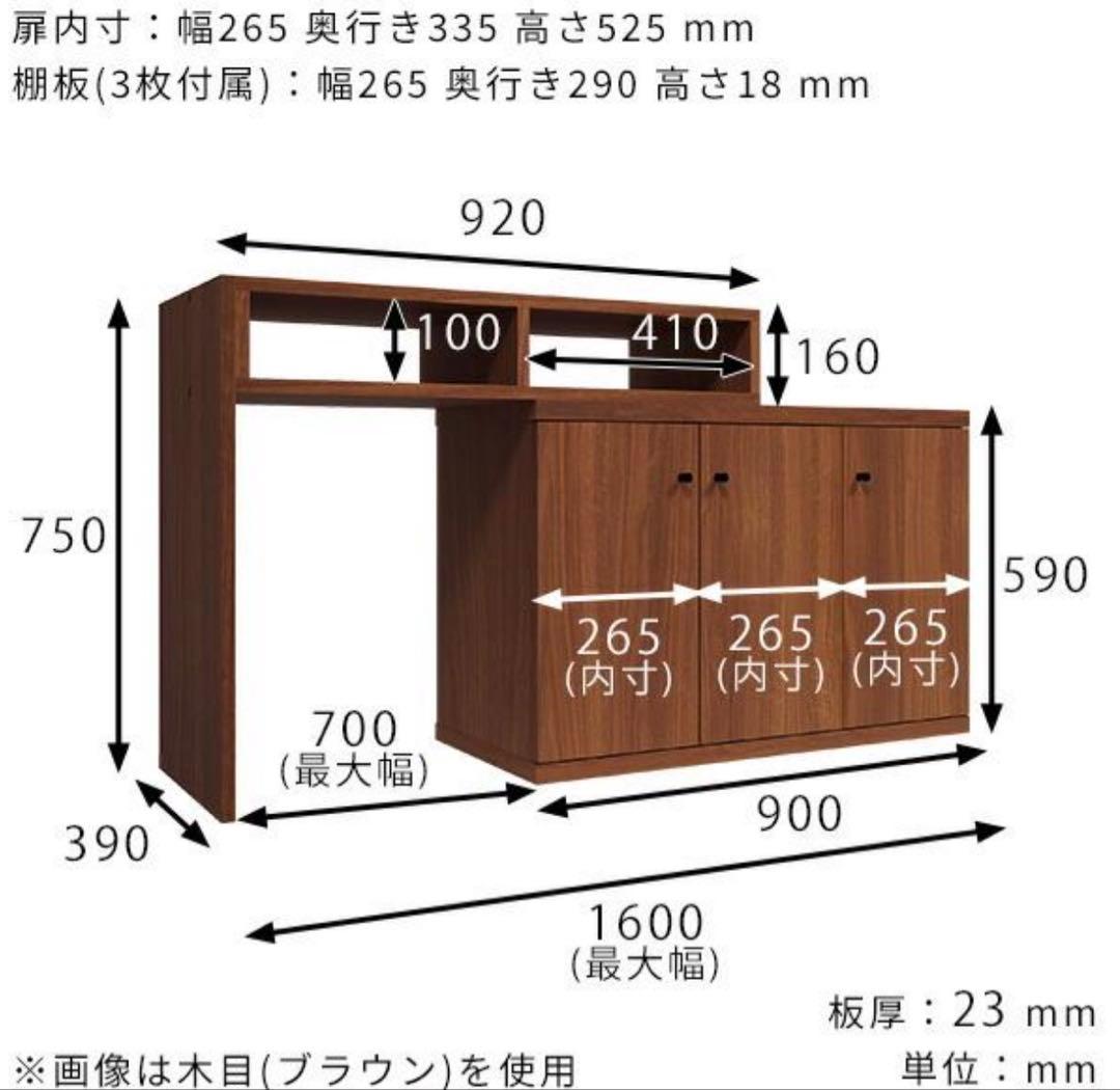 アーネインテリア　PCデスク　奥行き29cm スリム