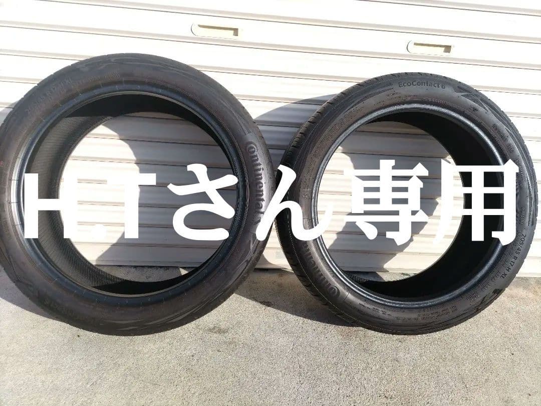 205/45/17 continental 中古タイヤ2本セット