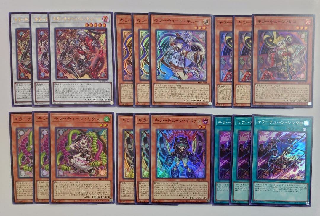 キラーチューン 3コンセット ファントムリベンジャーズ