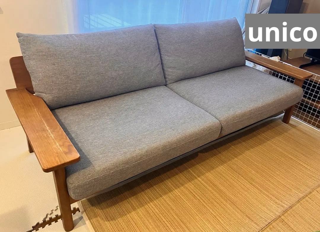 unico キルプ 3シーター グレー 廃盤品