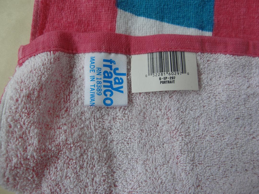 エルビスプレスリー　ビーチタオル(新品未使用）