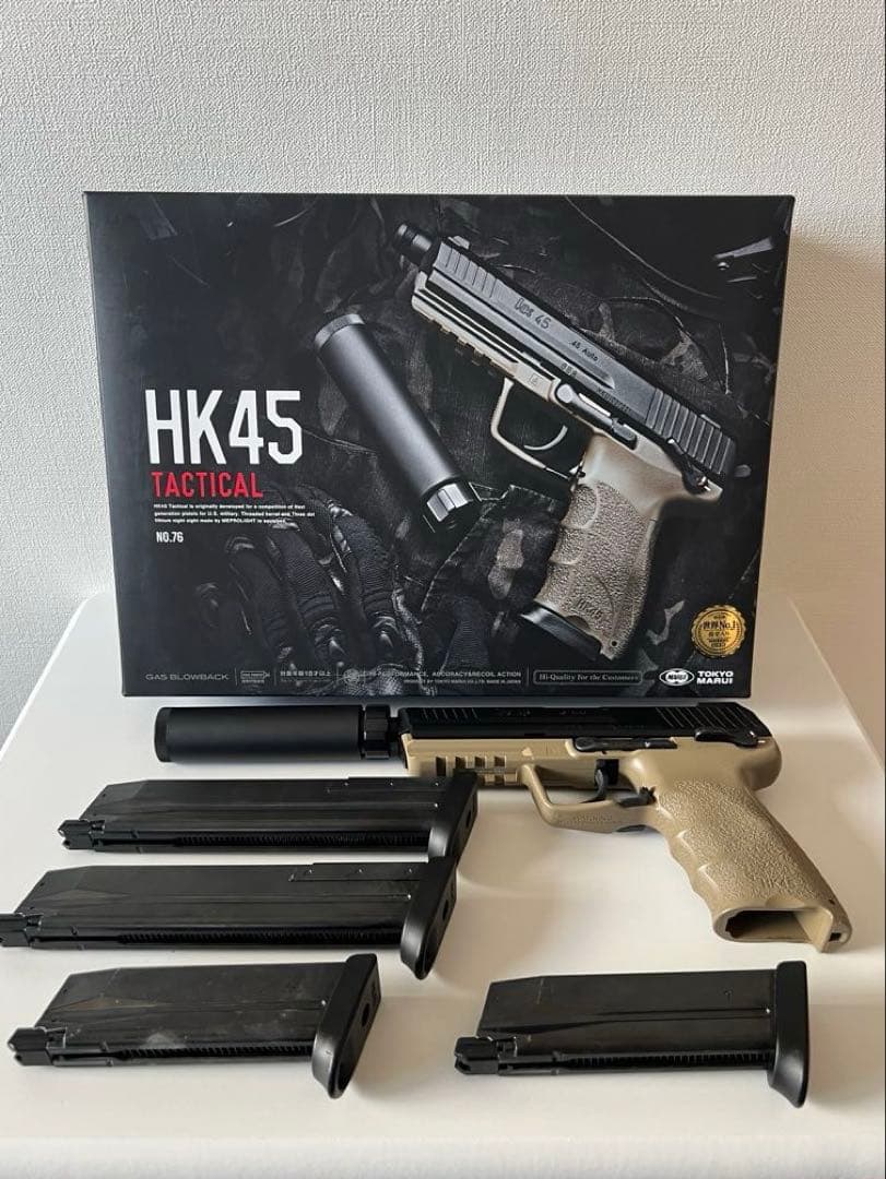 東京マルイ HK45 Tactical ガスブローバック