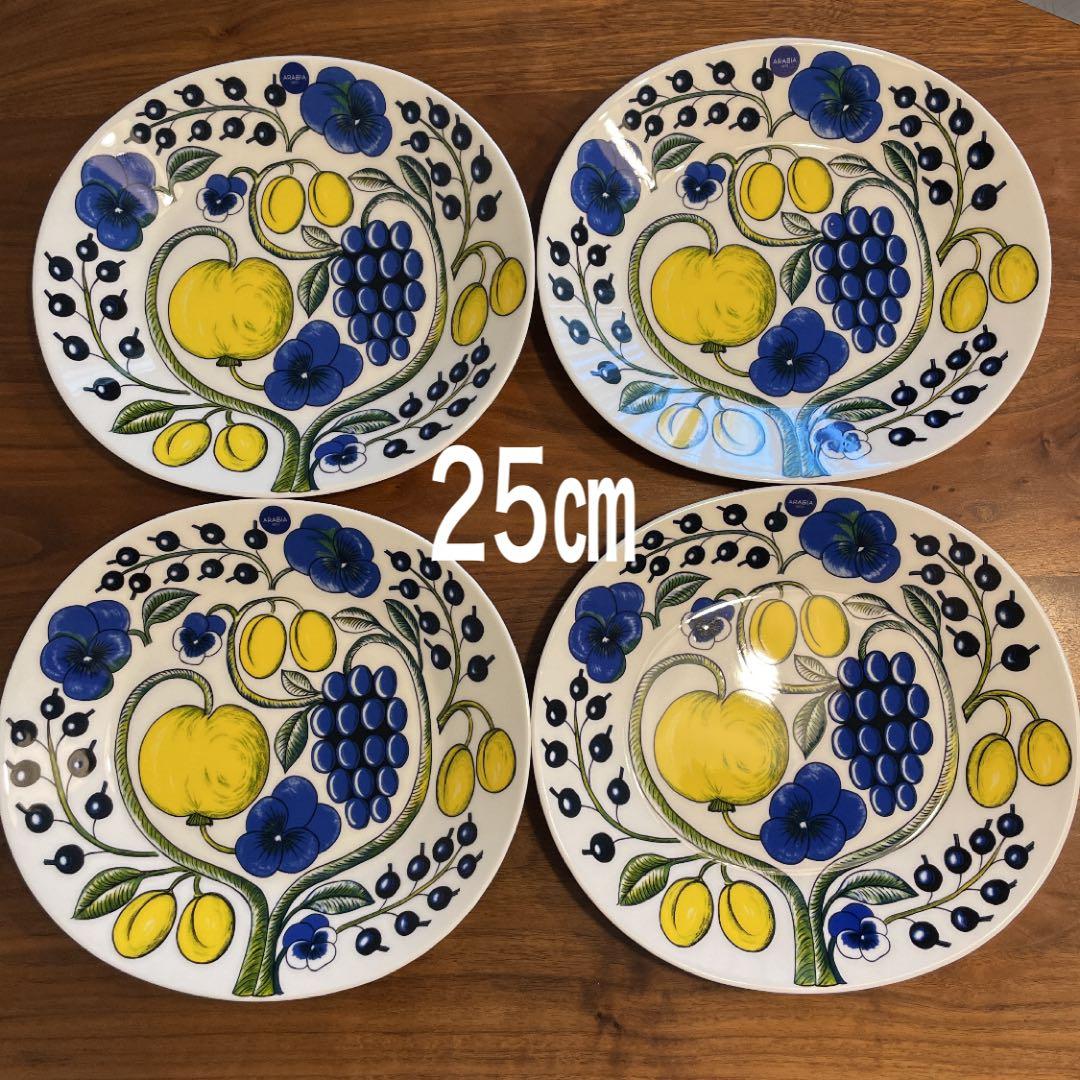 新品アラビア25cm ラスト4枚セット