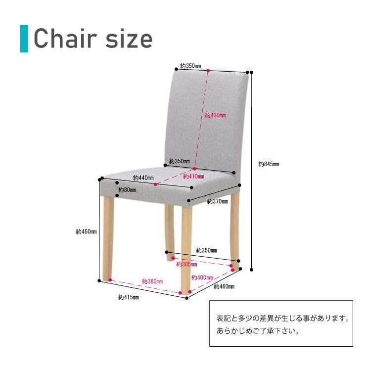 TR DC FAB　8脚　ダイニングチェア　グレー系＊ブラウン　ファブリック