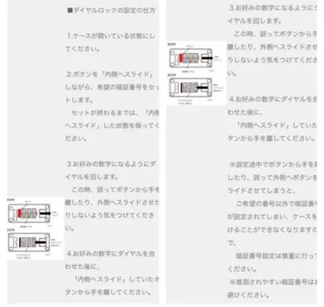 り*ん様 ミッフィー　トランク　キャリーバッグ　キャリーケース　トランクケース