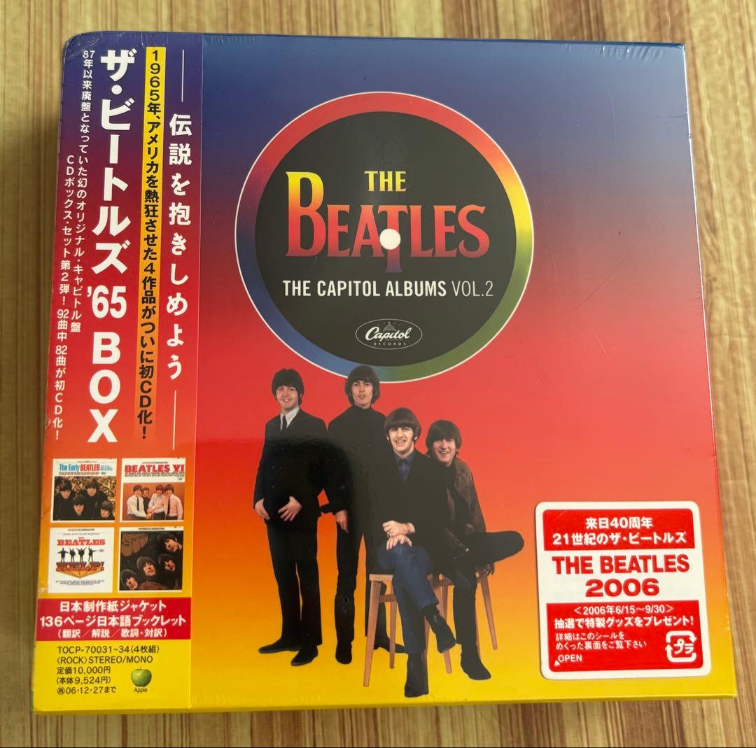 レア！未開封！ザ・ビートルズ '65 BOX