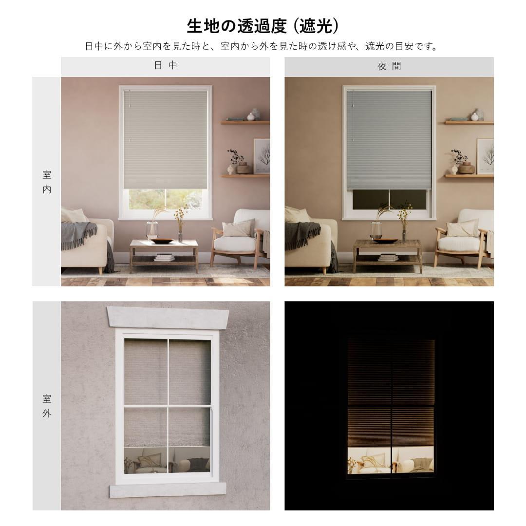 【最終値下げ】未使用　ハニカムシェード　グレーブラウン　162.7×201