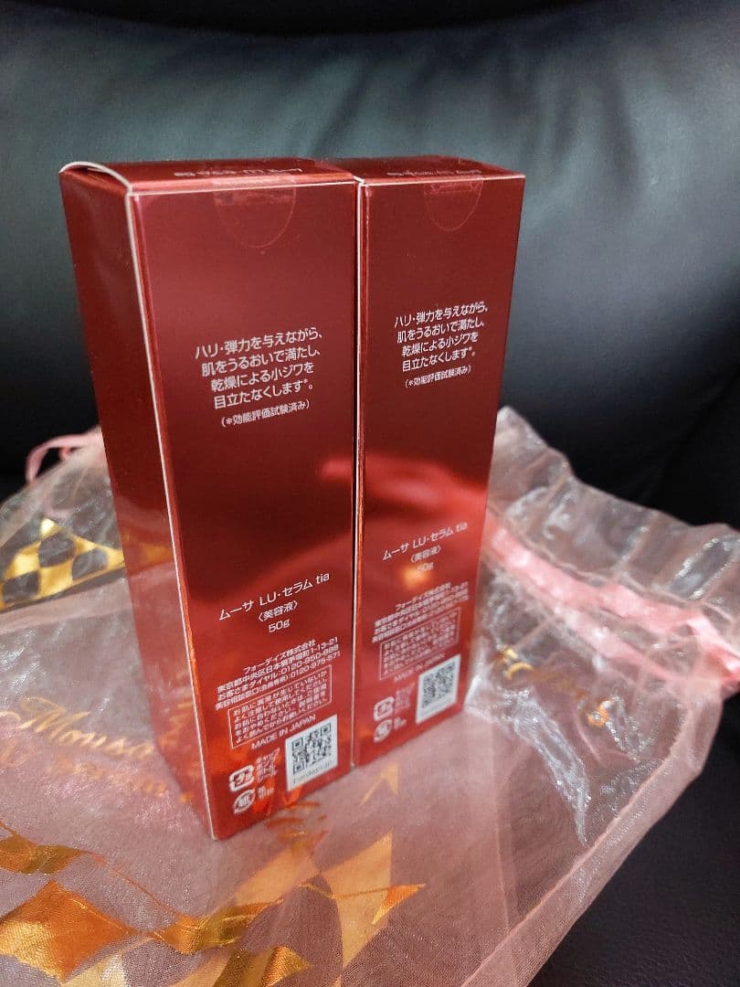 ムーサLU・セラムtia