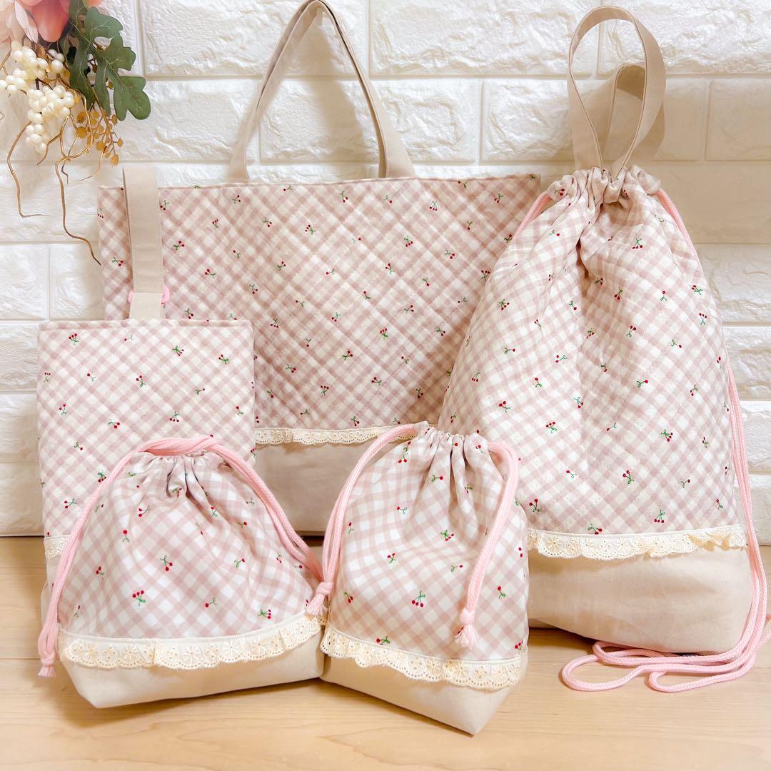 入園セット さくらんぼ　女の子　キルティング　5点　入園入学セット　ハンドメイド