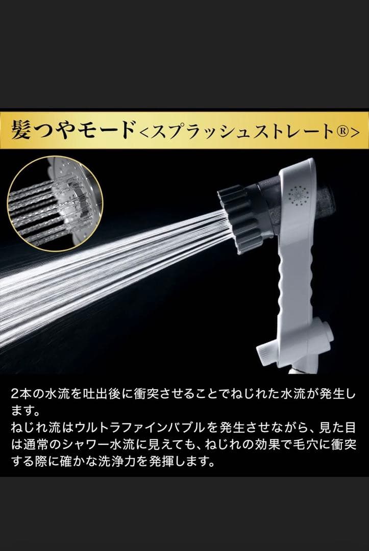 【新品未使用】ミラブルゼロ zero サイエンス 正規品