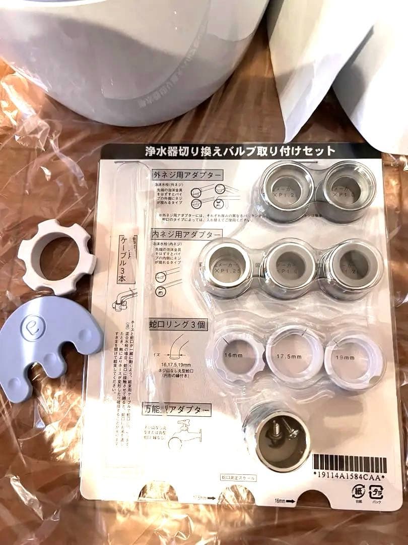 【美品】Amway espringⅡイースプリングII 浄水機＋カートリッジ付き