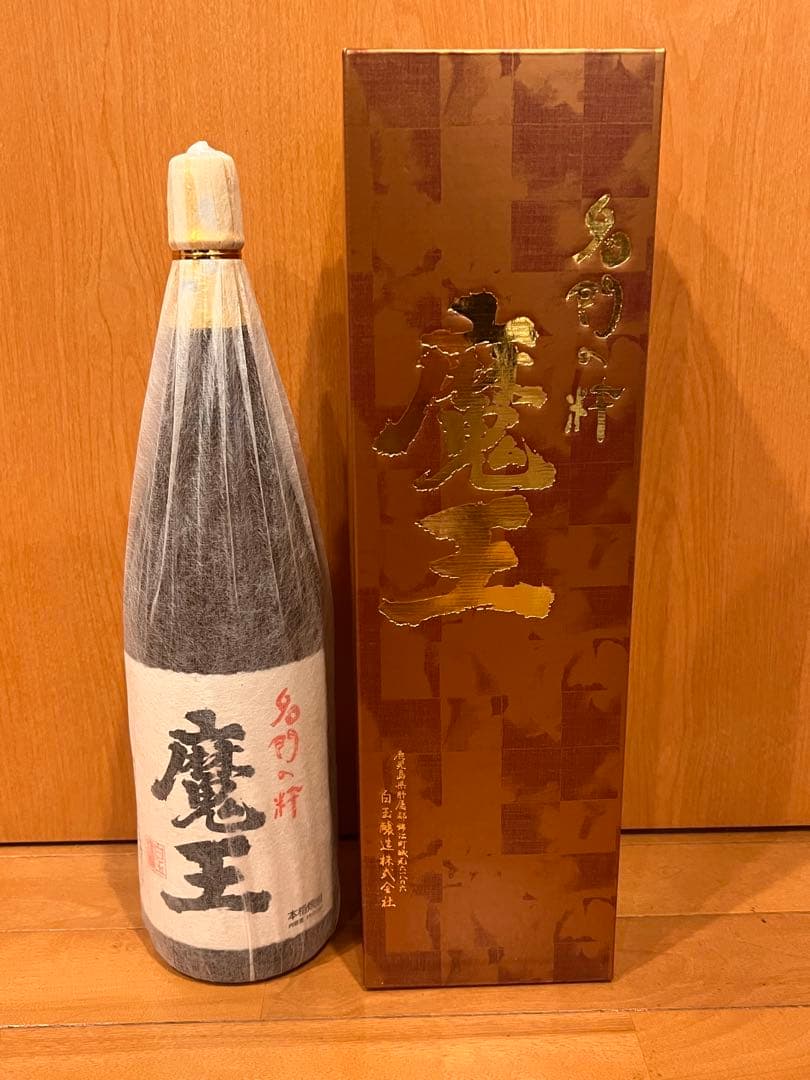 魔王1.8焼酎