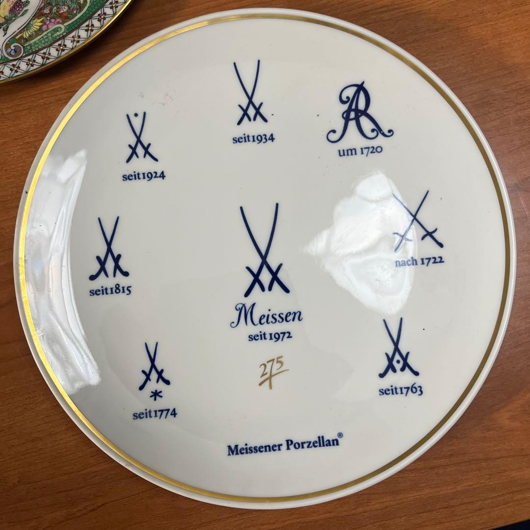 Meissen Porzellan 飾皿 27.5cm