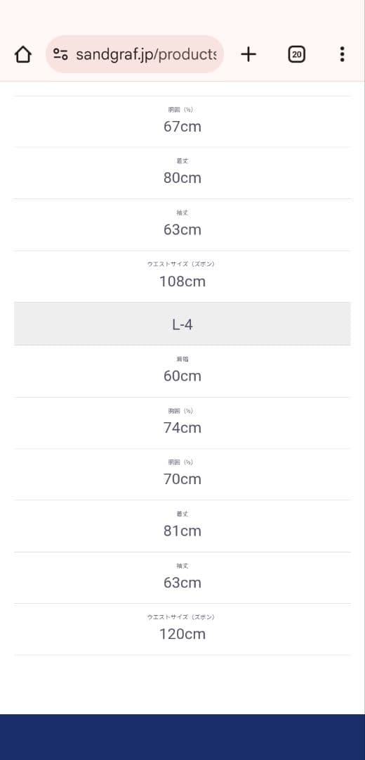 海上自衛隊 迷彩服上下帽子セット今月までの出品最終お値下げ