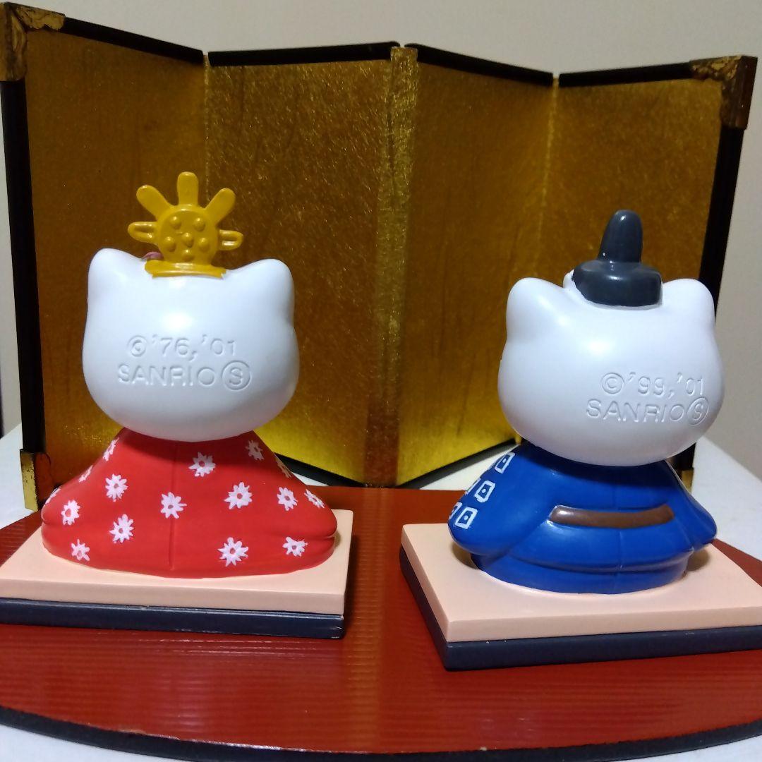ハローキティ 雛人形セット サンリオ