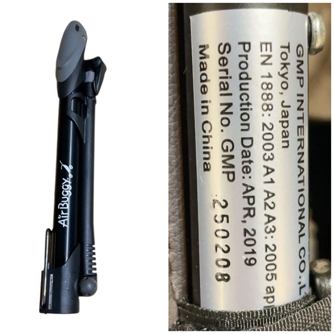 エアバギー　ベビーカー　ココプレミア　フロムバース　アースブリック