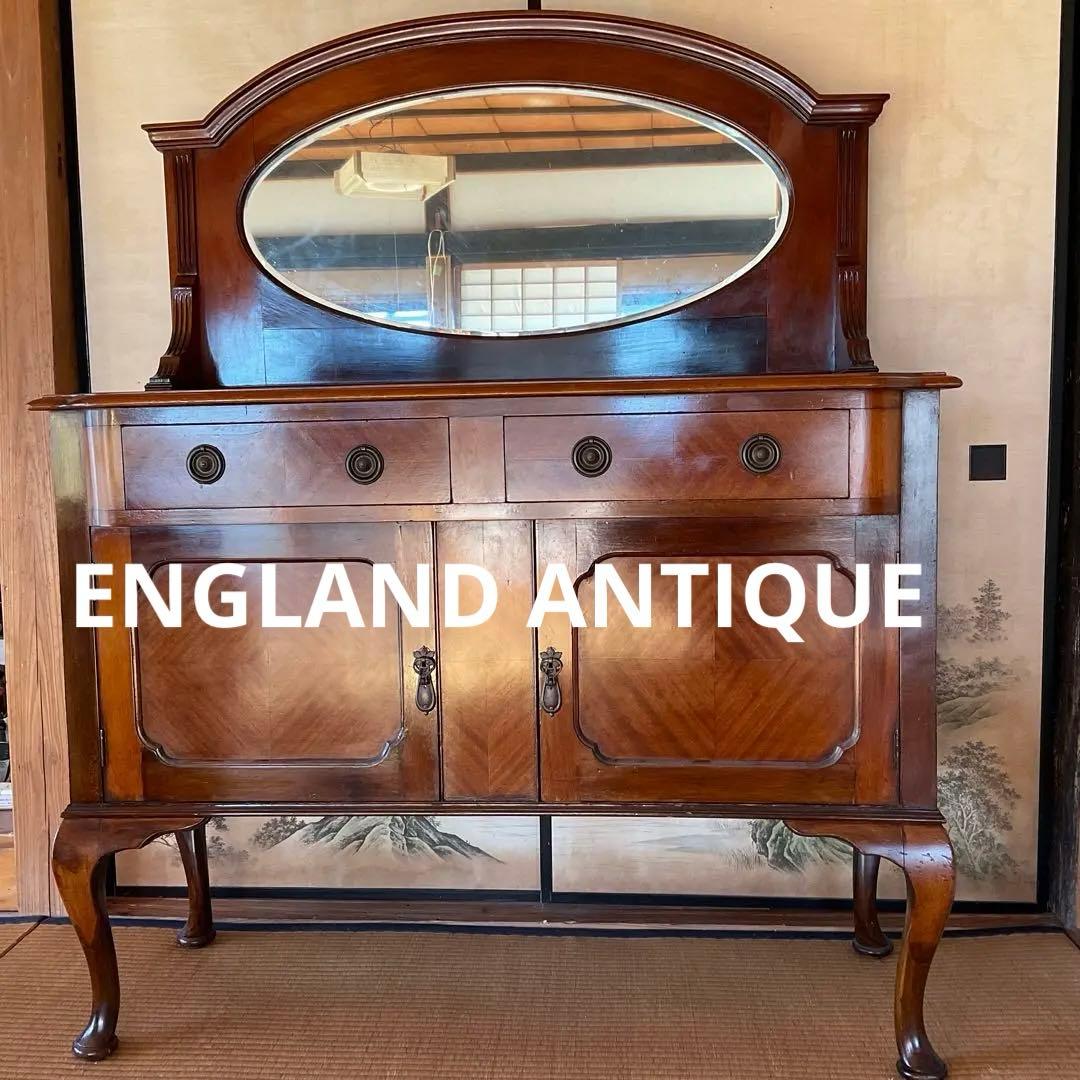 イギリス製 19世紀 アンティーク家具 ミラー付きキャビネット 猫足 約45万円
