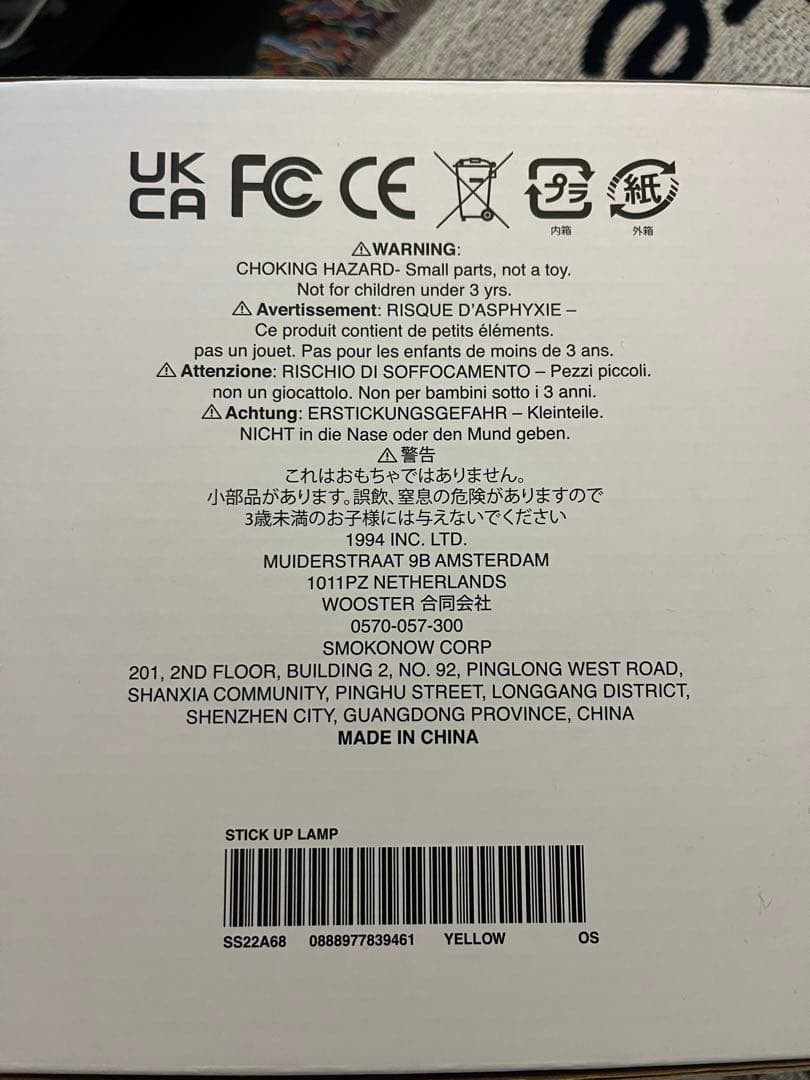 その他 Supreme Sticky Note Molded Lamp