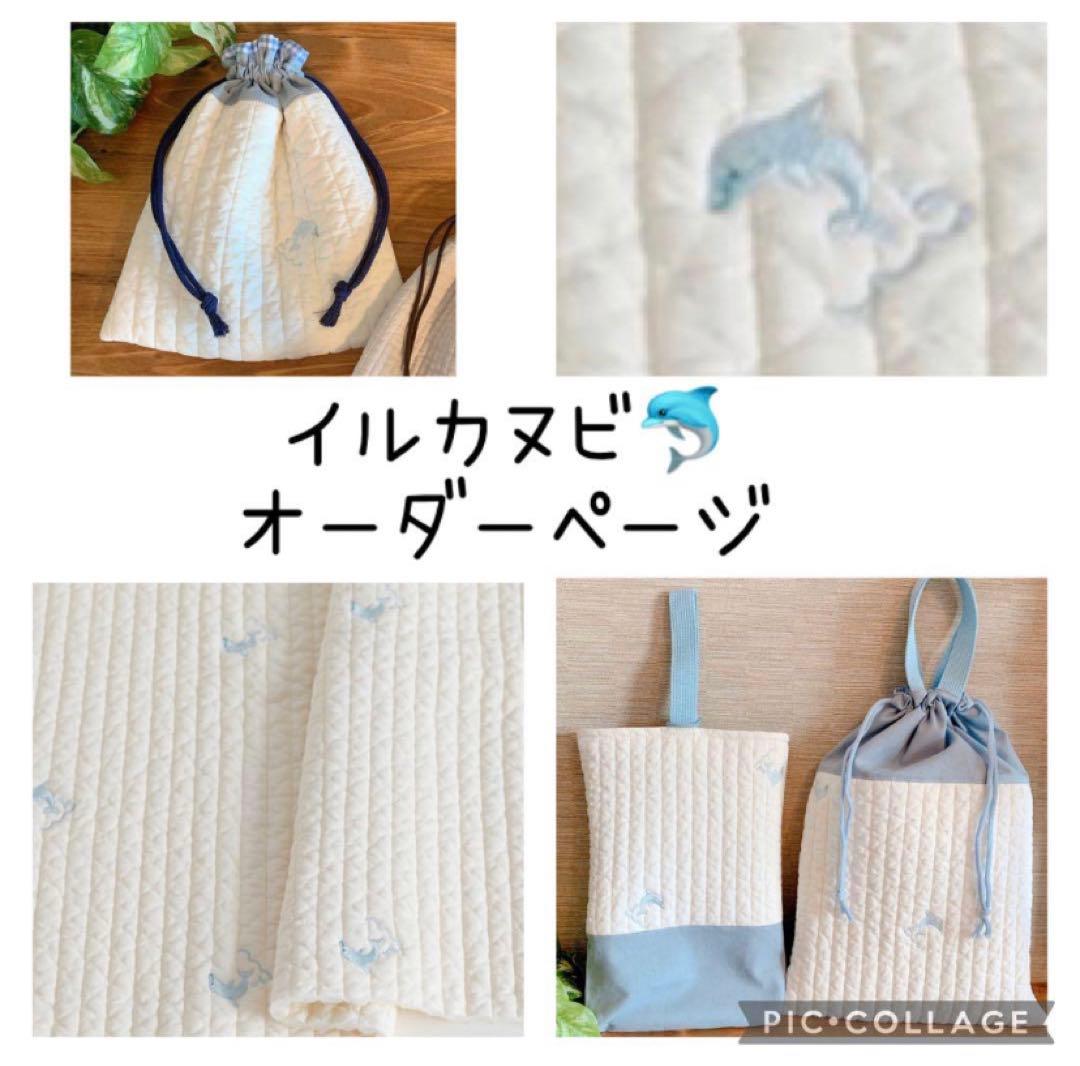 AYUオーダーページ•*¨*•.¸¸♬