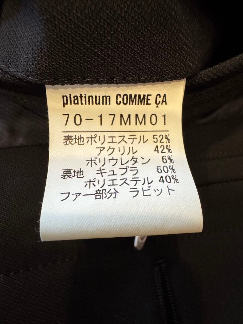 り*さ様 【美品】プラチナム コムサ　ミリオール 黒 ステンカラーコート 襟元ラ