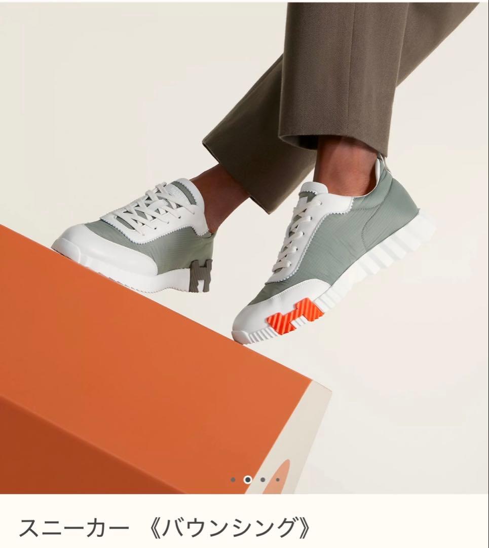 HERMES バウンシング スニーカー　43 エトープ超人気カラー完売品
