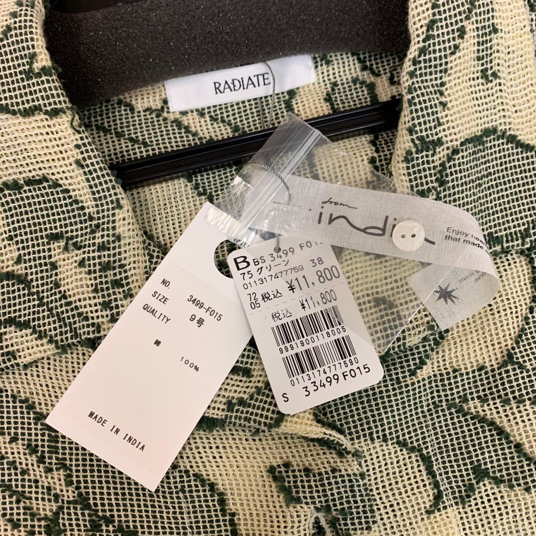 ヤマダヤ 33,000円の福袋　トータル総額123180円　石榴