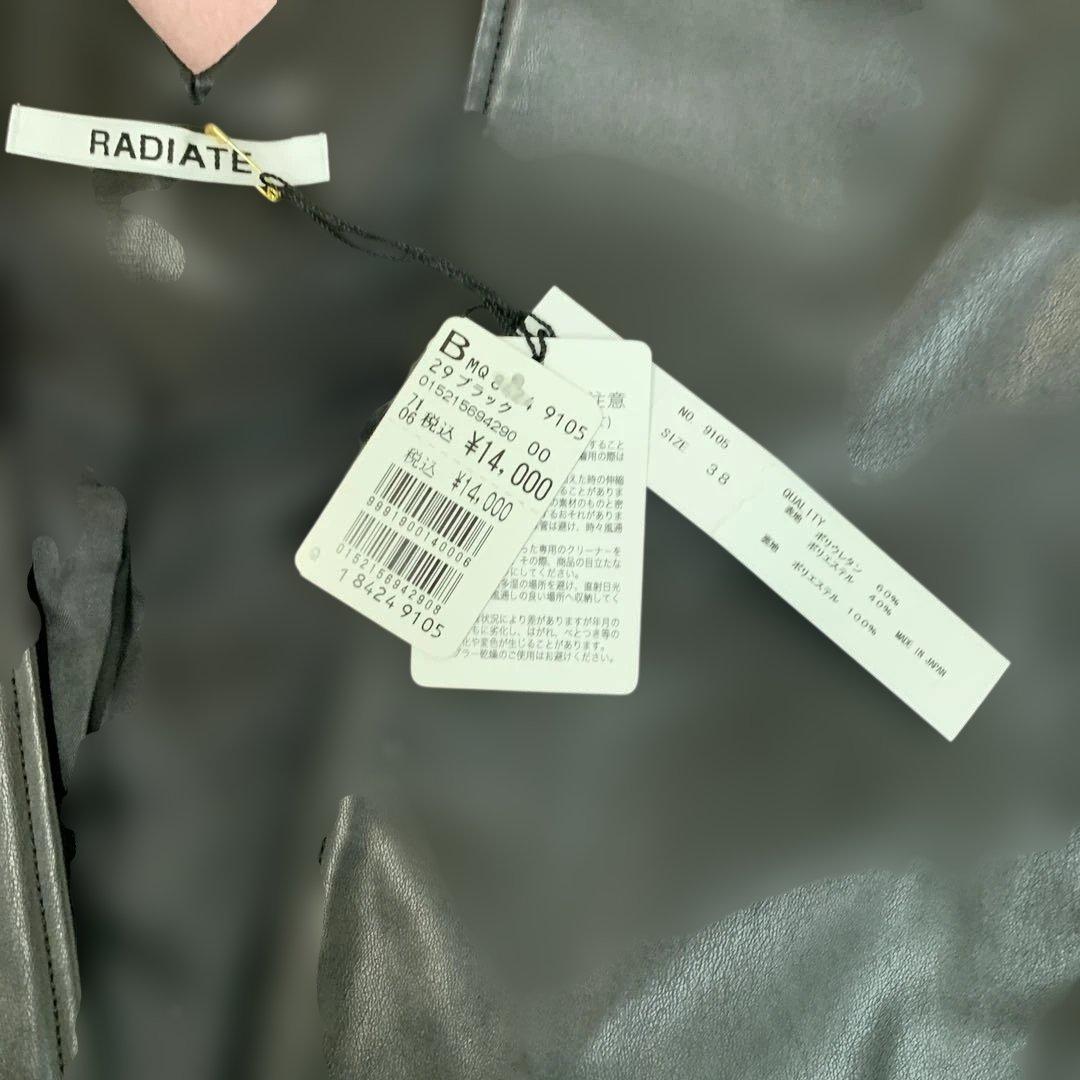 ヤマダヤ 33,000円の福袋　トータル総額123180円　石榴