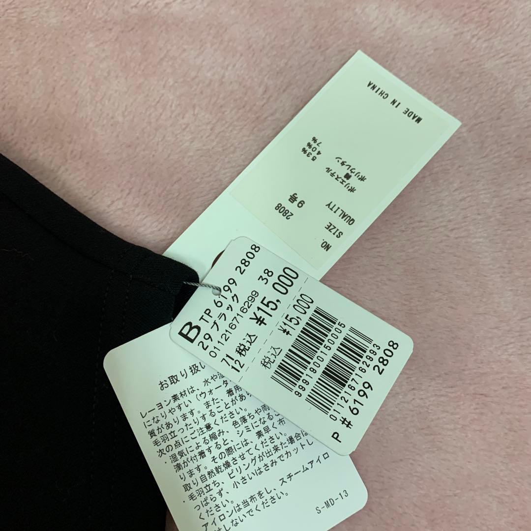 ヤマダヤ 33,000円の福袋　トータル総額123180円　石榴