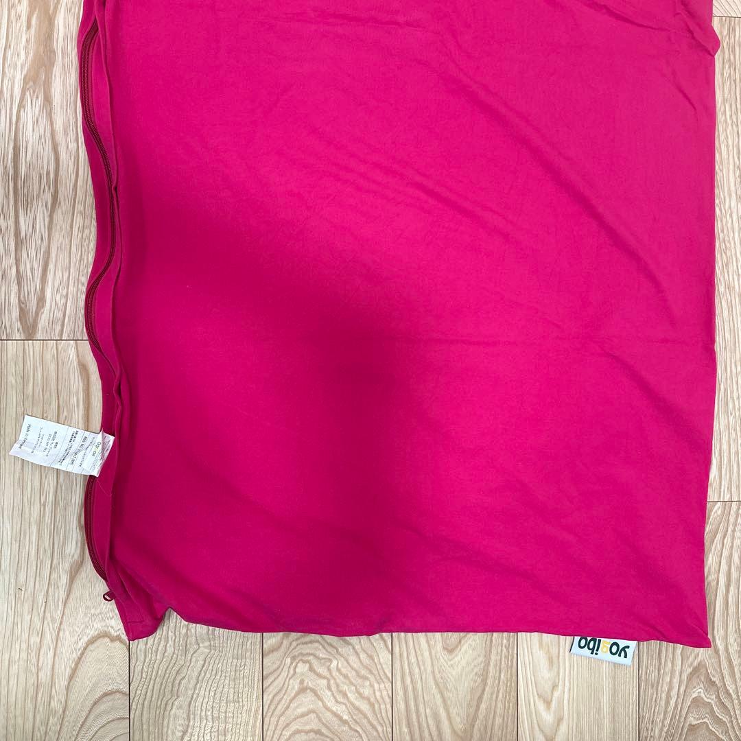 yogibo max カバー　ピンク