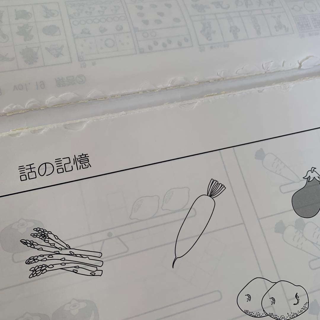 ミネルバB 1-24巻セット