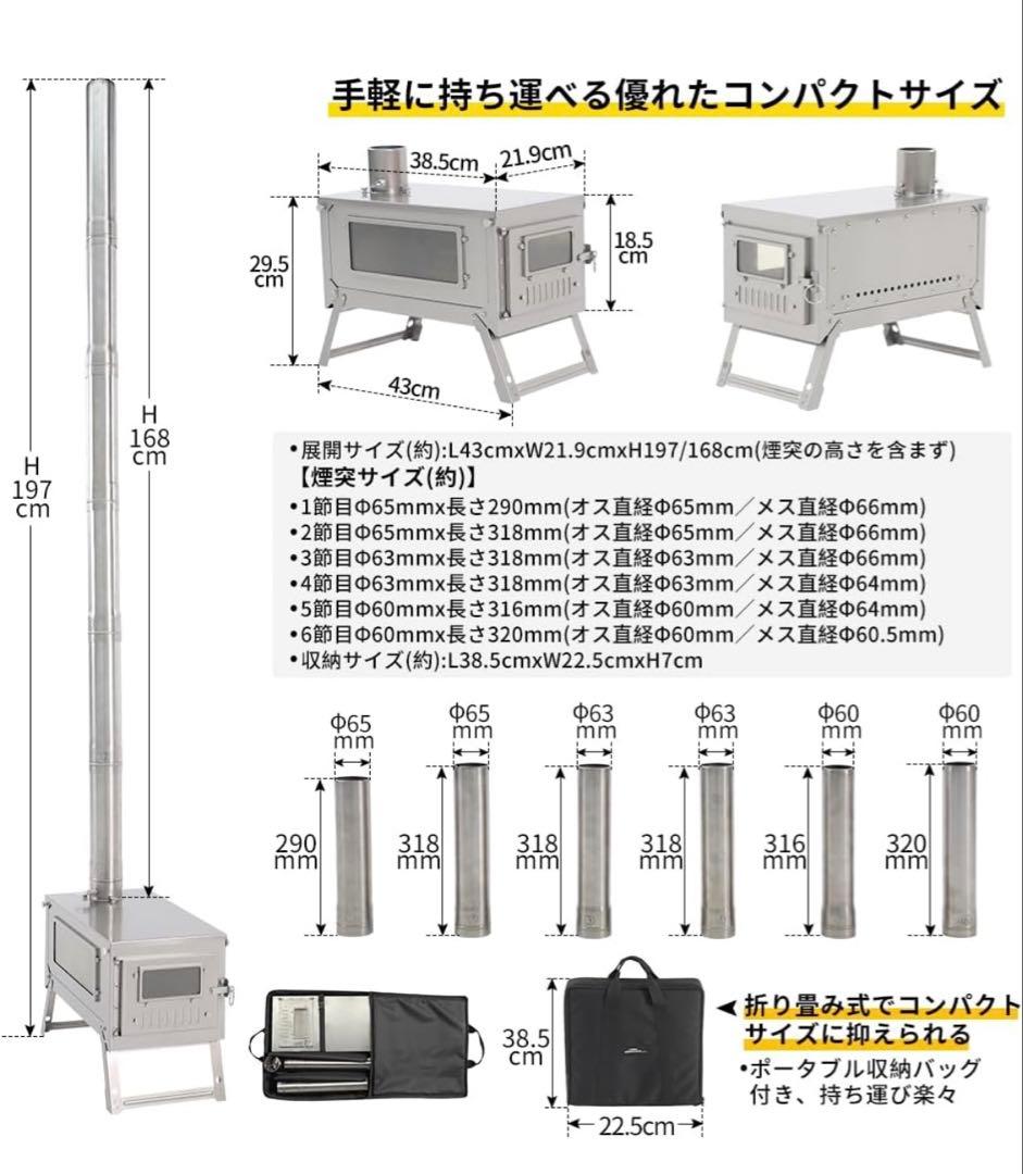 チタン薪ストーブ soomloom/POMOLY TOMOUNT