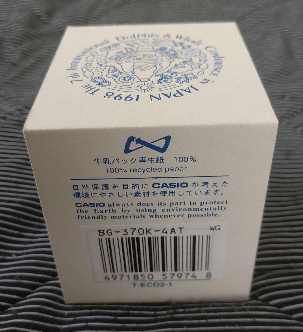 値下げ超希少babyG 1998第7回国際イルカクジラ会議 BG-370-4AT