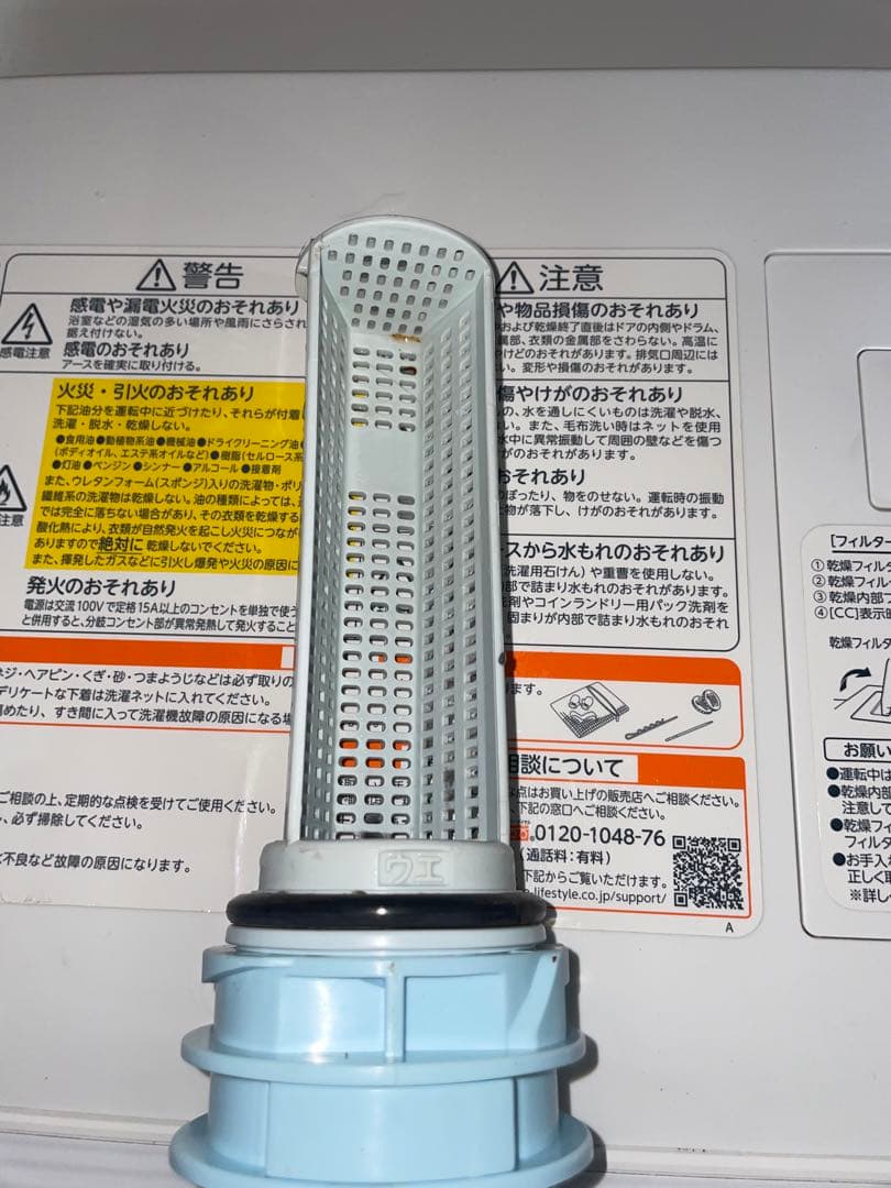 2018年製 TOSHIBA ドラム式洗濯機 TW-117A7