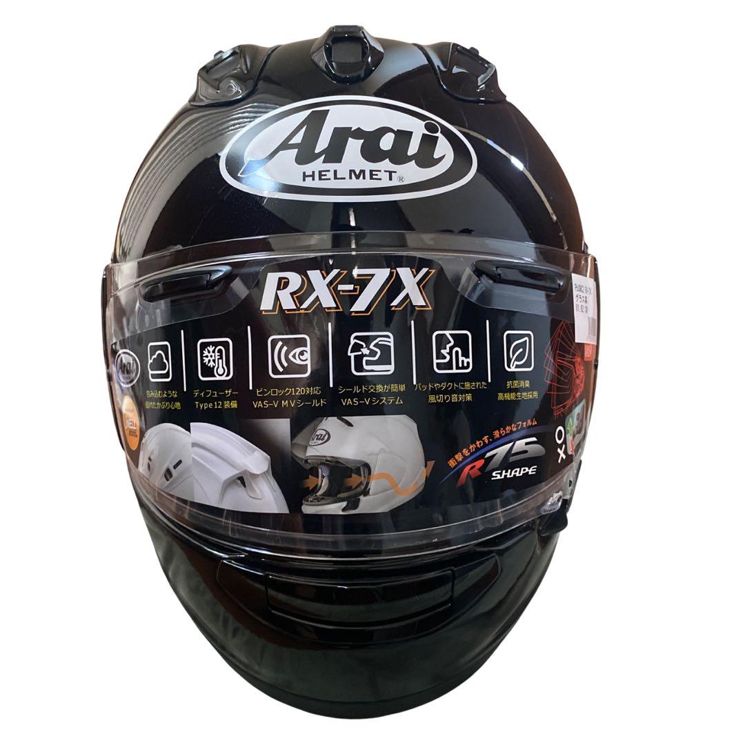Arai RX-7X ブラック　XL