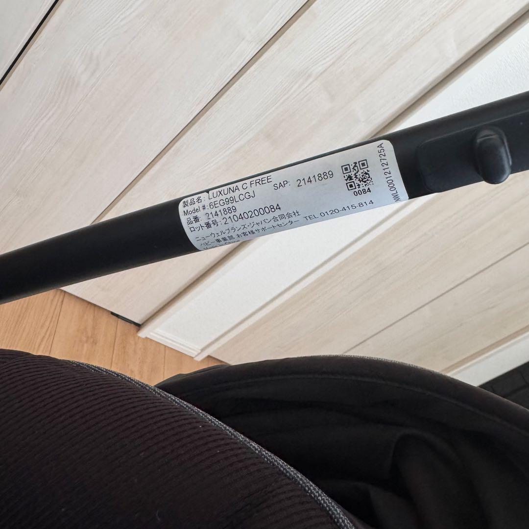 【アップルマンゴー】ラクーナクッションフリー 2021年モデル