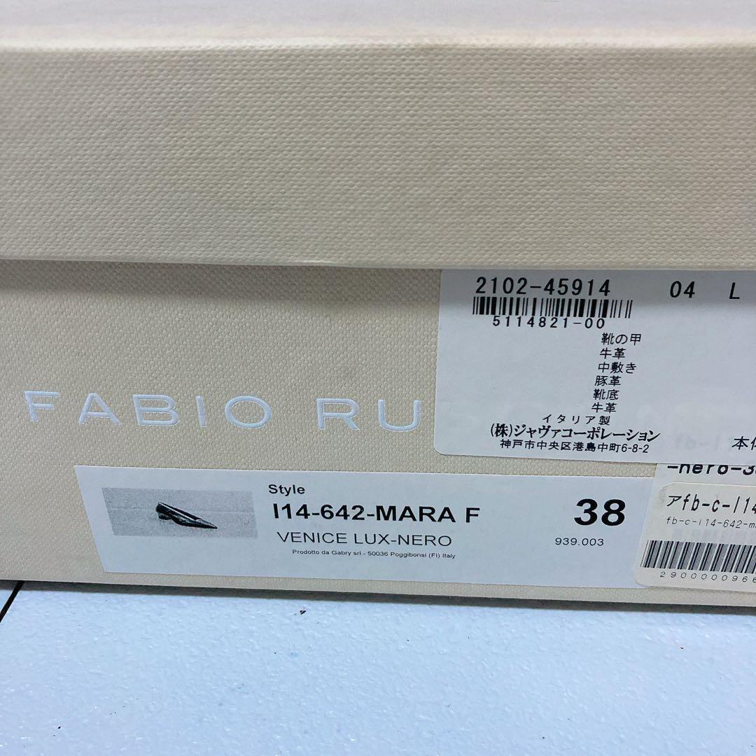 極美品 ファビオルスコーニ レザーパンプス 本革 ポインテッドトゥ 黒 38