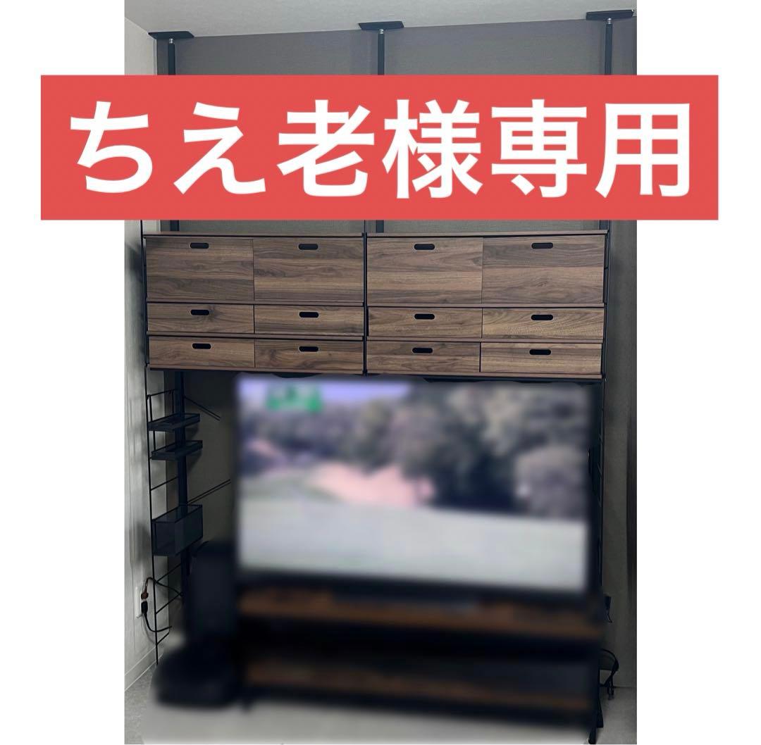 【ちえ老】ニトリ Nポルダ+引き出しトレーボックス【①】