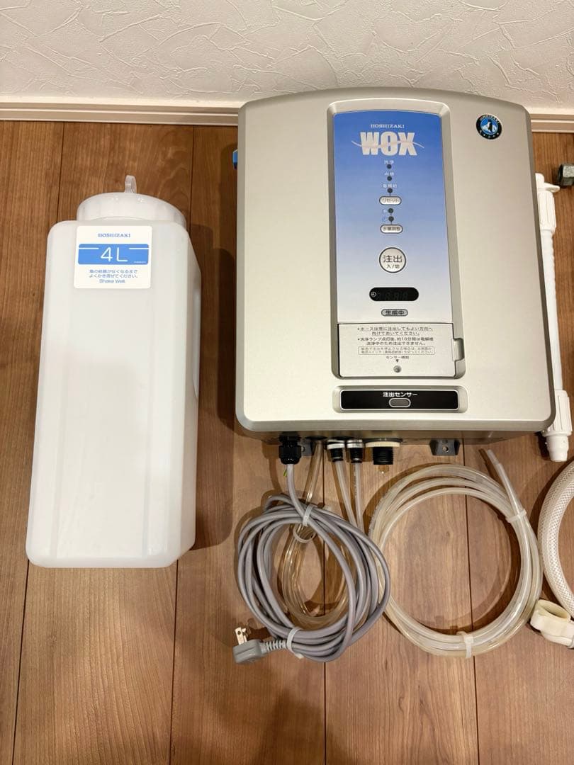 ホシザキ 電解水生成装置 WOX-40WA 2022年製 美品 付属品完備
