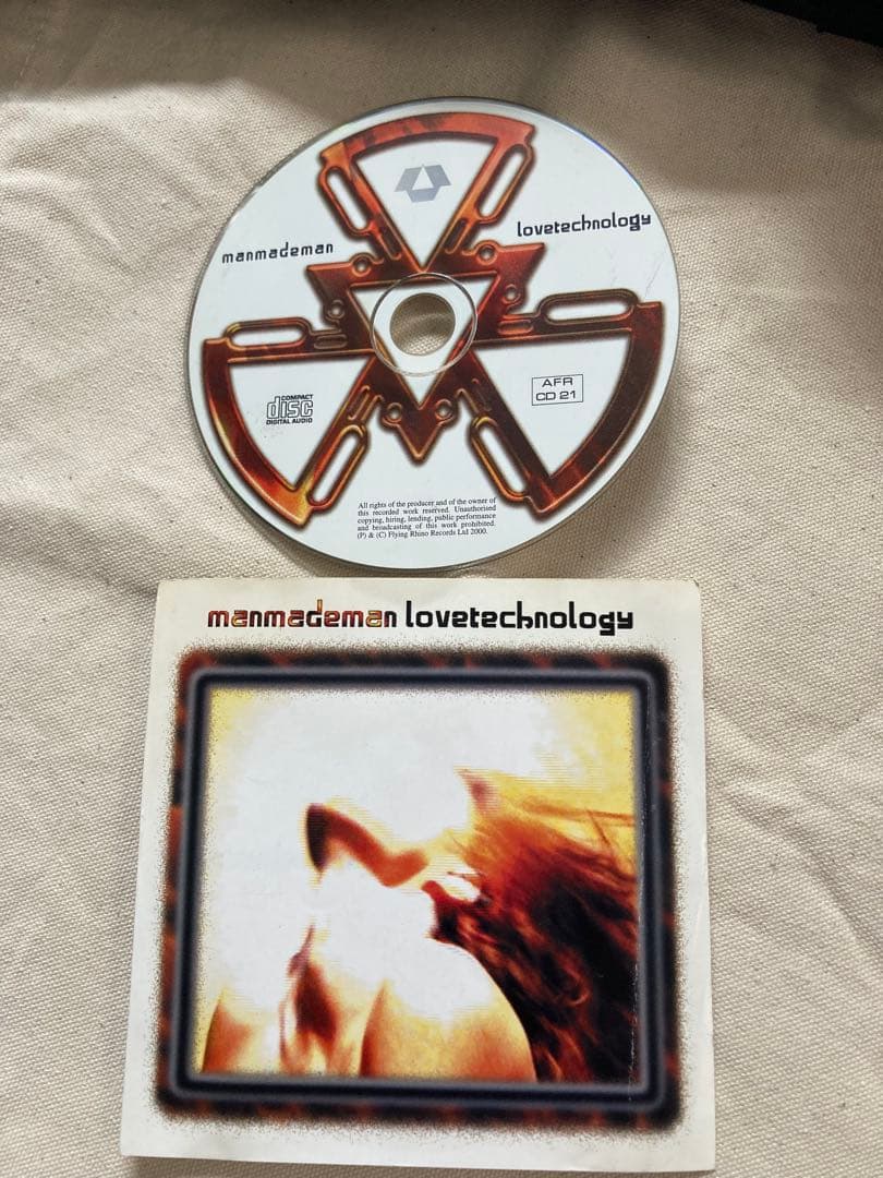 ゴア サイケデリック プログレッシブ トランス 1990-2005CD 235枚