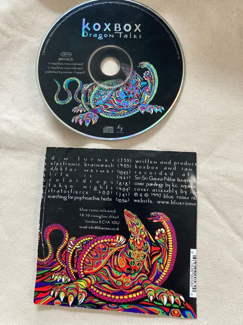 ゴア サイケデリック プログレッシブ トランス 1990-2005CD 235枚