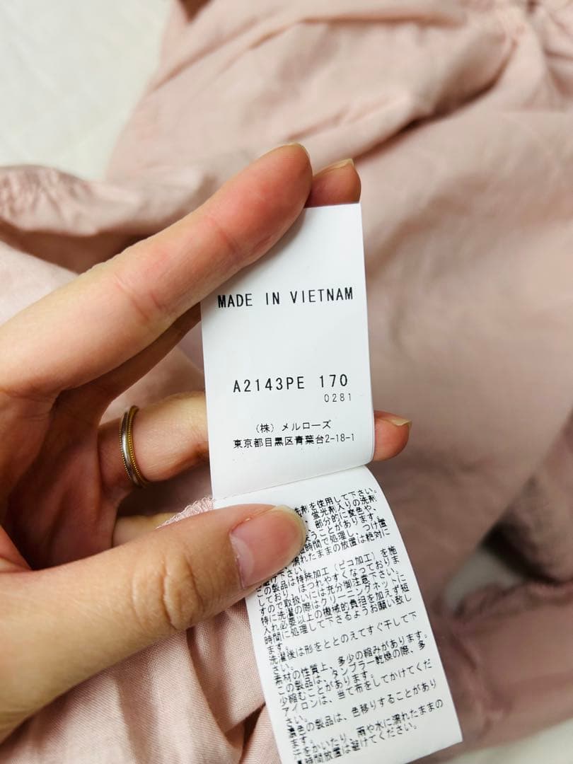 ピンクハウス　綿ローン　ダブリエ　たくし上げ　ピコフリル　2024