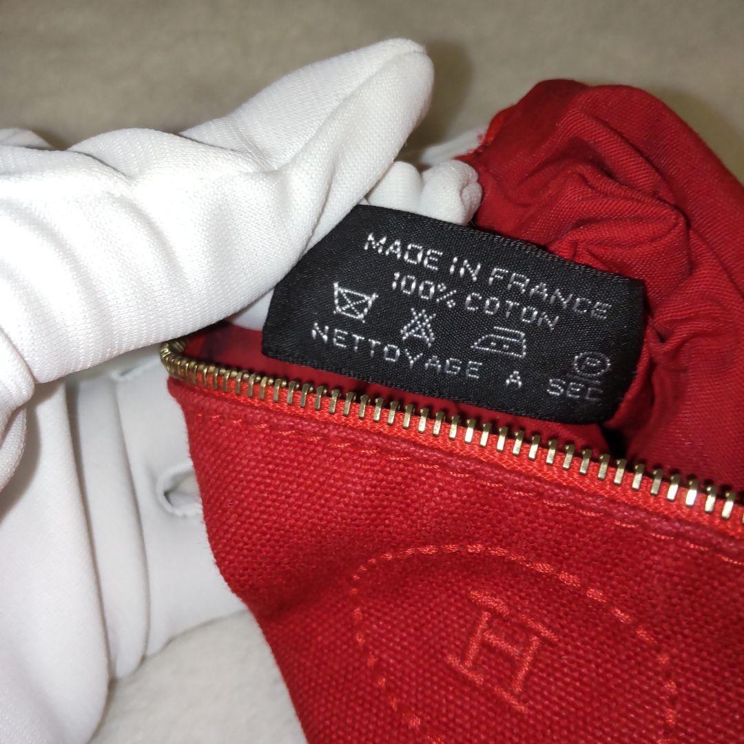 【極備品】エルメス 赤いキャンバス ボリードポーチ（Hロゴ）