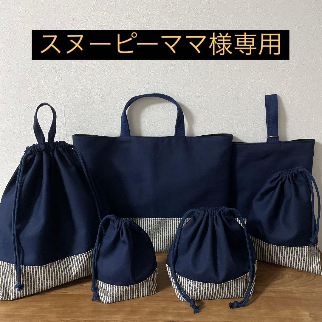 スヌーピーママ