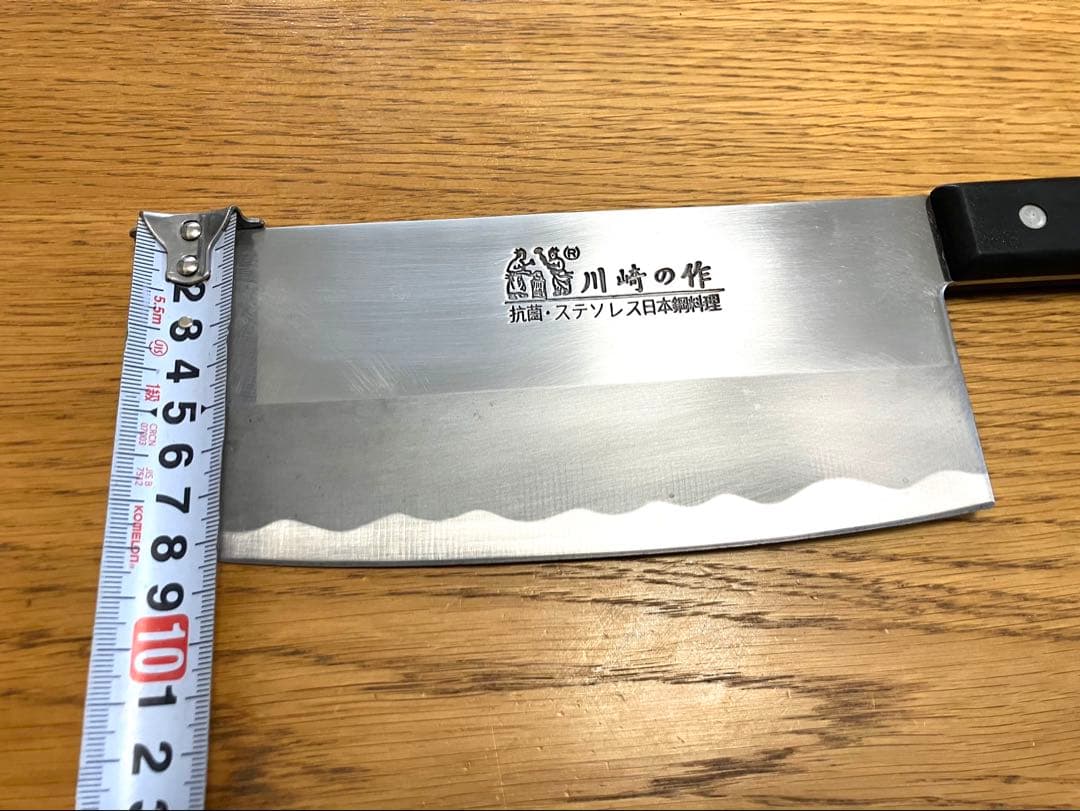 レア　川崎の作 中華包丁 ステンレス