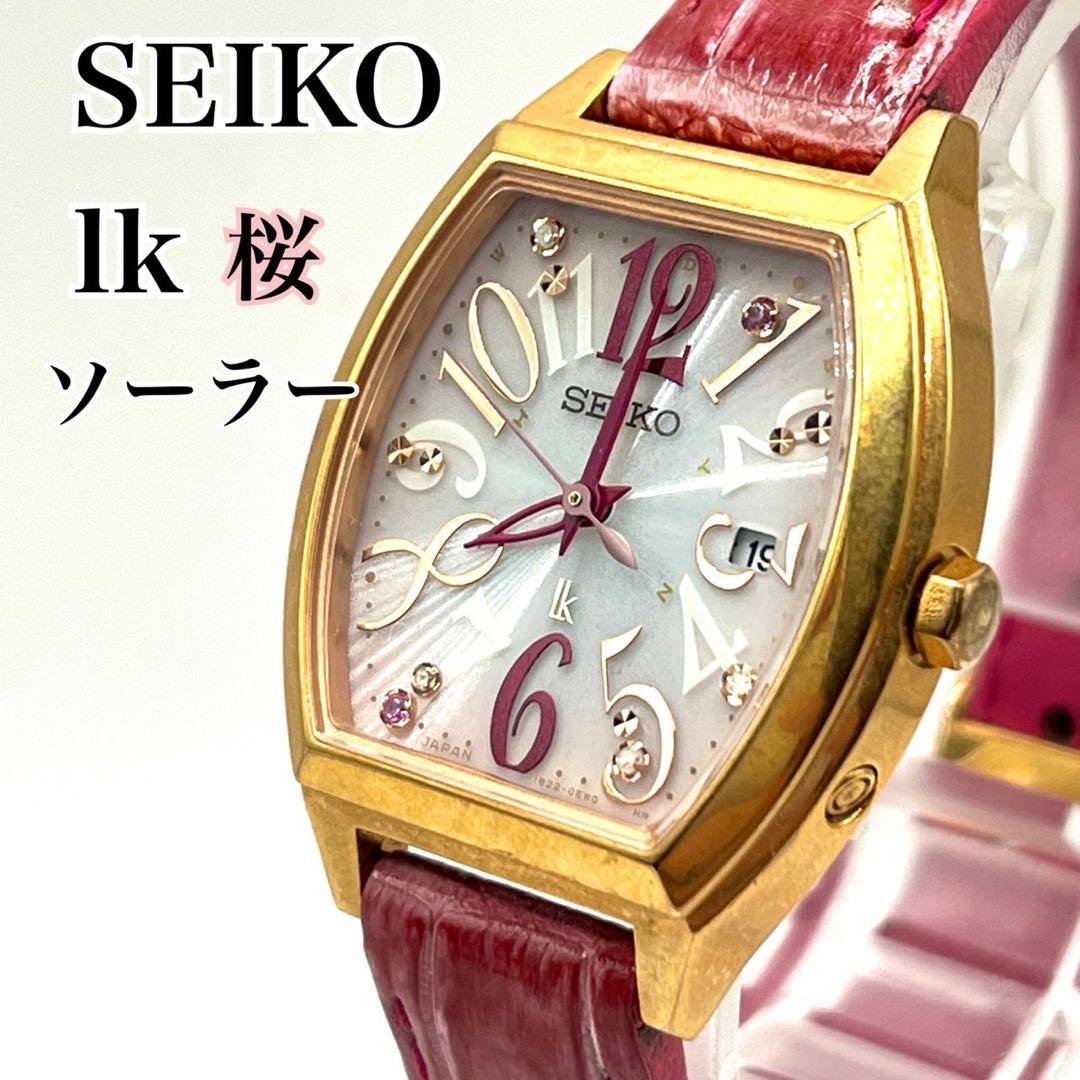 激レア SEIKO lk セイコー ルキア 腕時計 桜 2017限定 ソーラー