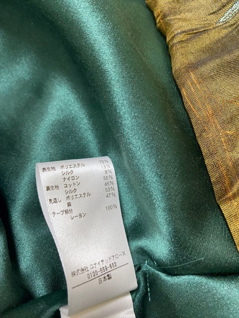 BLAMINKオリーブグリーンスカート