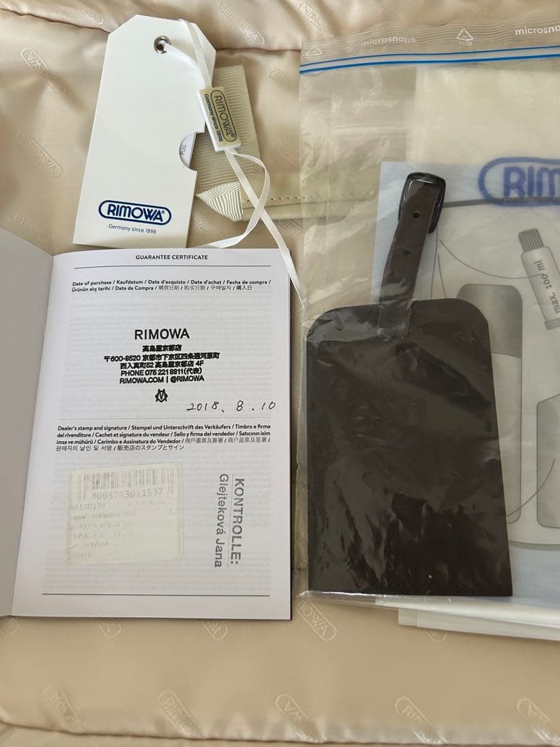 【美品】RIMOWA LIMBO ビジネスキャリーケース 27L
