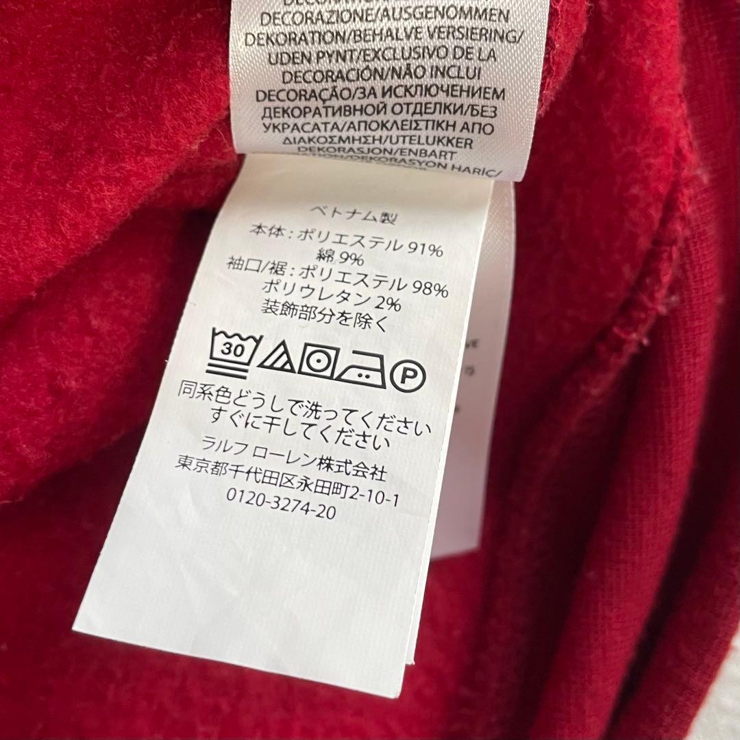 【極希少】Polo Ralph Lauren アーチロゴ 刺繍 パーカー 星条旗