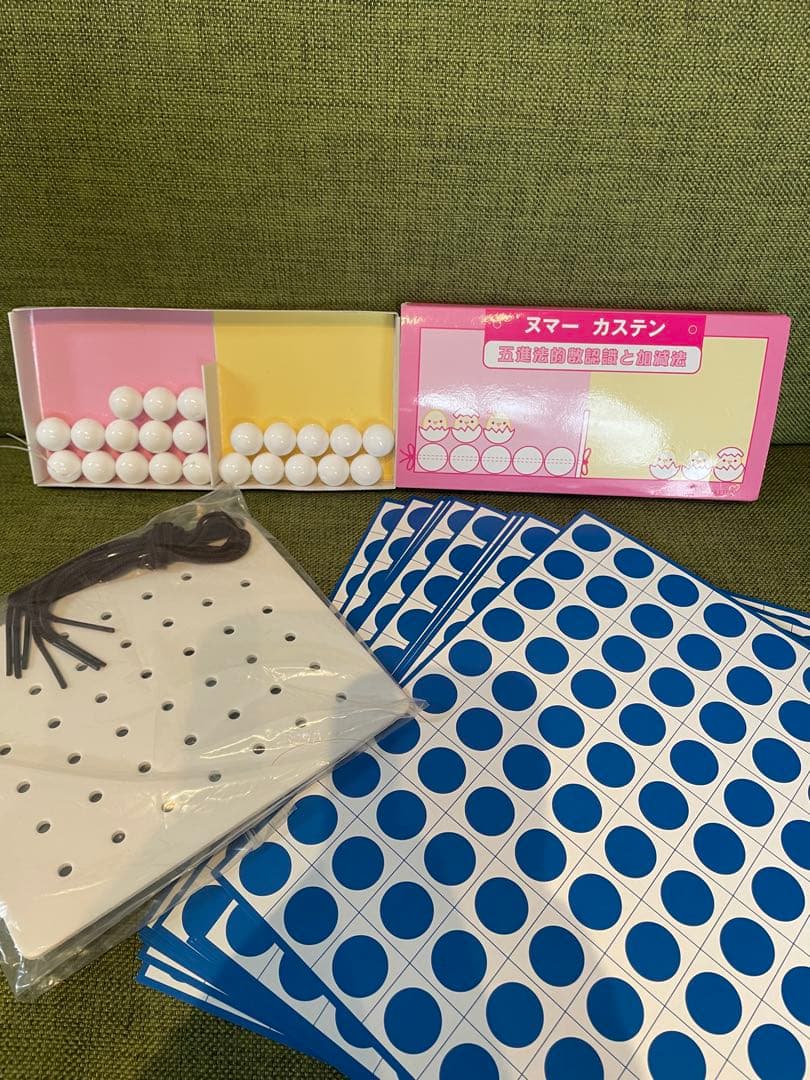 実感算数 ホップ1-12 塾用教材 ピグマリオン